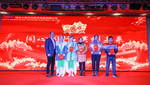 大禹漢光2018年“同心同行，共創(chuàng)未來”主題年會圓滿成功