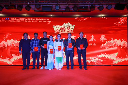 大禹漢光2018年“同心同行，共創(chuàng)未來”主題年會圓滿成功